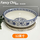 FANCYCHIC青花瓷水煮魚(yú)大碗酸菜魚(yú)大盆碗大容量家用毛血旺碗酒店陶瓷湯盆 優(yōu)級 青花瓷12英寸(1個(gè))