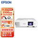 愛普生（EPSON） CB-FH06投影儀 商務辦公教育培訓投影機 全高清家用（1080P全高清 3500流明 ) 標配+上門安裝（不含吊裝配件） 官配