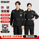 AETEL春秋保安工作服套裝男短袖保安服長(cháng)袖執勤制服作訓保安服全套