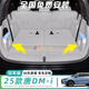 盛島25款比亞迪唐DMI后備箱墊汽車智駕版全包圍dmi榮耀版dmp/ev適用于 【蒼穹灰】全包圍八件套 唐DMI/EV（七座）