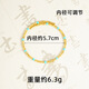 周大福新中式久不掉色古法沙金綠松石串珠手鐲復(fù)古輕奢百搭手飾品 S2728 綠色串珠手鐲