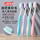 BRUSHING BEAR山姆同款牙刷軟毛羽柔刷絲護(hù)齦成人家用家庭裝10支獨(dú)立包裝