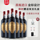 法國原瓶進口紅酒整箱 混釀干紅葡萄酒750ml*6 送禮盒裝贈醒酒器