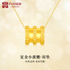 FUSSEM小蠻腰黃金項(xiàng)鏈女款999足金吊墜純金鎖骨頸飾金飾送女友生日禮物 小蠻腰吊墜【贈(zèng)金色項(xiàng)鏈】約0.1g