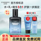 自然堂（CHANDO）男士冰川露男士護膚品擦臉?biāo)橐貉a水保濕乳擦臉油男清爽不油膩 冰川露70ml+潔30ml+露20ml