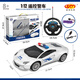 拾美兒童無(wú)線(xiàn)遙控車(chē)玩具車(chē)跑車(chē)警車(chē)兒童新年禮物 2296款 1:12蘭博基尼警車(chē)