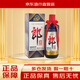 郎酒 郎牌郎酒己亥豬年紀念酒 醬香型白酒 53度500ml*1瓶