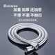 過(guò)江龍花灑軟管?chē)婎^浴室通用連接管防爆防漏加厚加密防脫扣淋浴管家用 150cm不銹鋼防脫扣淋浴管
