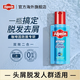 歐倍青（Alpecin）德國進(jìn)口去屑洗發(fā)露咖啡因洗發(fā)水滋養頭皮水潤發(fā)絲洗頭膏250ml 止癢舒緩去屑洗發(fā)水250ml 止癢舒緩去屑洗發(fā)水250ml