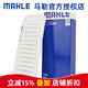 馬勒（MAHLE）空濾空氣濾芯格濾清器適配新款發(fā)動(dòng)機進(jìn)氣格保養專(zhuān)用 比亞迪F0 1.0L