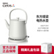 CETIS美爵信達酒店同款電熱水壺提梁壺cetis熱水壺電熱水壺304不銹鋼全鋼無(wú)縫內膽雙層防燙燒水壺K-406 0.6L 暖灰色|送人佳選|關(guān)注有禮
