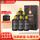 平壩醬酒窖酒 匠心9 53度醬香型白酒 500ml*6瓶整箱裝 送禮含禮品袋