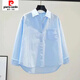 皮爾卡丹（pierre cardin）藍(lán)色純棉襯衫口袋長(zhǎng)袖開衫設(shè)計(jì)拼接寬松襯衣休閑文藝上衣 淺藍(lán)色 純棉 XL 120-135斤