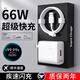 華為原裝適配華為66W/100W/120W超級快充Mate70Prua70充電器typec6A線(xiàn) 華為66W快充頭+1.5米6A快充線(xiàn)