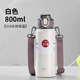 天喜（TIANXI）316不銹鋼保溫杯大容量學(xué)生上學(xué)男女戶(hù)外便攜水杯旅行車(chē)載保溫瓶 【316不銹鋼】白色 800ml