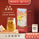 胡慶余堂人參黃精茶袋泡茶養生茶滋補茶枸杞茯苓玉竹冷泡茶包6g*20袋 三盒裝量販裝（6g*20袋*3盒）