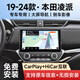 勝派適用本田13-24款凌派汽車(chē)載智慧中控顯示大屏導航倒車(chē)影像一體機19-20款凌派4核【2+32G】Carplay+倒車(chē)影像+記錄儀