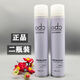 BUCANEER2瓶obo發(fā)膠魅惑香氛噴霧特硬干膠炫酷造型定型啫喱水發(fā)膠 2瓶