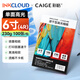 INKCLOUD彩格聯(lián)名6寸相紙 高光澤照片紙 照片打印紙 相片打印紙 照片打印機(jī)相紙 噴墨打印機(jī)相紙100張 湊單