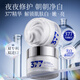 梵貞膚妍美白睡眠面膜免洗涂抹式面膜去黃提亮補(bǔ)水面霜男女士