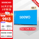 希沃（seewo）65英寸 MC65GEE 會(huì )議平板4k超高清智能觸屏一體機win10 電子白板 i5 8G 256G