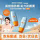 蜜絲婷（Mistine）小黃帽面部水漾防曬霜修護(hù)乳60mlSPF50+蜜絲婷泰版敏感肌使用禮物