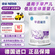雀巢（Nestle）雀巢 早啟能恩/特別能恩早產(chǎn)兒低體重兒奶粉400g/克 德國(guó)原裝進(jìn)口 400g*1罐