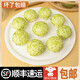 食行者翡萃松蓉包蛋黃肉松包子早餐營(yíng)養早點(diǎn)速凍半成品饅頭商用 松蓉包*1袋