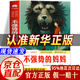 【自營正版】敢于放手的養(yǎng)育 敢于放手的教育不強(qiáng)勢的媽媽 不做強(qiáng)勢的媽媽 做不強(qiáng)勢的媽媽 做不掃興的父母 京東 不強(qiáng)勢的媽媽自營【抖音同款】