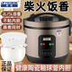 半球電飯煲家用3-5L老式西施煮飯不粘鍋智能預約4-8人多功能陶瓷釉電飯鍋0涂層無(wú)涂層大容量電飯煲 咖啡鋼西施-陶瓷釉不粘厚膽-帶蒸籠 5L