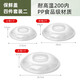 千年戀木食品級保溫蓋微波爐加熱器皿耐高溫碗蓋防油濺碗盤罩保鮮專用蓋子 四件套裝二(PP食品級/耐高溫)