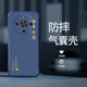 尚跡華為暢享70X手機(jī)殼全新液態(tài)軟硅膠新款四角氣囊全包鏡頭防摔鏤空保護(hù)套國(guó)風(fēng)文字簡(jiǎn)約輕奢高級(jí)感 -牛仔藍(lán)-ou1242諸事皆順 暢享70X【單殼】