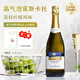 星空莫斯卡托意大利原瓶進口起泡酒莫斯卡托阿斯蒂梵高星空甜白葡萄酒750ml 【明星起泡】星空高泡*1支