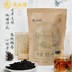 九蒸九曬黃精即食片 九制湖南新化多花黃精即食片量販裝泡茶泡酒煲湯 天龍峰九制新化多花黃精即食片量販裝1袋 （250克/袋）