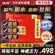 遠洋 力補金秋膠囊0.5g*10粒*4板腎陽(yáng)不足神疲乏力陽(yáng)痿遺精早泄失眠健忘頭暈耳鳴陽(yáng)痿遺精早泄