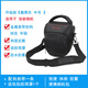 蘇迪羅相機(jī)包 佳能 r10 r62 r8 200D 6D 5D4 5D3 90D 單肩單反包 m50微單包 男 女 攝影包r7 r5 r6 r50包 黑色 中號(hào)
