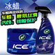 龜牌（Turtle Wax）冰蠟汽車蠟白車黑車蠟新車水晶打蠟保護(hù)上光新能源去油膜鍍膜劃痕 冰蠟固蠟-車內(nèi)車外 都靚