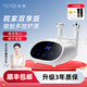 VLVEE超聲波導(dǎo)出導(dǎo)入美容儀美容院專用儀器面部提拉臉部按摩水光注氧嫩膚儀毛孔清潔家用生日禮物送女生 【優(yōu)雅白/美容院高配款】收納支架+清肌膠囊+凝膠
