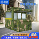 啟功防彈崗?fù)っ圆史缽棈復(fù)I(yíng)區(qū)執(zhí)勤崗?fù)ど诒鴯復(fù)ぷ孕l(wèi)哨崗?fù)ど跇?安裝方案
