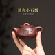 藏壺天下【七夕禮物】宜興紫砂壺小容量純手工刻繪迷你小茶壺原礦紫泥石瓢 刻繪