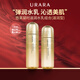 悠萊臨期2026.2月凝時(shí)彈潤(rùn)系列水乳緊致霜系列套盒母親節(jié)禮物實(shí)用送媽媽婆婆長(zhǎng)輩 凝時(shí)套裝水乳（滋潤(rùn)型兩件套）