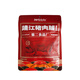 神農(nóng)公社 豬肉脯香辣味108g