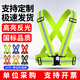 準航反光背心反光背帶反光衣熒光服代駕交通施工環(huán)衛(wèi)年檢警示服背帶款