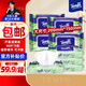 得寶 蘆薈濕廁紙 40片*8包 植萃精華 可沖散 濕紙巾 私處廁紙