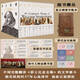 莎士比亞全集 原文無(wú)刪減全套10冊 梁實(shí)秋耗時(shí)37年心血譯作 全譯+解讀結合 增加大量注釋?zhuān)饺宋镪P(guān)系+細致解讀 圖書(shū)