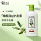 奧麗膚（Olive）日本進口橄欖油洗發(fā)水護發(fā)素套裝無硅油去屑洗發(fā)露液洗頭膏男女士 【護發(fā)素500ml】瑩潤秀發(fā)