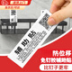 衛(wèi)辭強(qiáng)力免釘膠輔助貼強(qiáng)力高粘度固定貼紙瓷磚膠輔助貼上墻固定膠貼紙 輔助貼50張 【1張可撕成2張】
