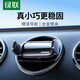 綠聯(lián)車(chē)載手機支架 出風(fēng)口多功能汽車(chē)導航卡扣式汽車(chē)用品車(chē)內旋轉夾子 直插尾夾式【合金臂夾款】