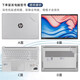 咔咔魚(yú)惠普星Book15貼膜惠普銳15電腦貼紙星book15plus機身保護膜15.6英寸筆記本機身外殼保護貼膜 透明磨砂ABCD面 惠普星Book15【15.6英寸】