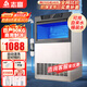 志高制冰機(jī)商用制冰機(jī)商用大型方塊制冰機(jī)大型制冰機(jī)接桶裝水奶茶店制冰機(jī)商用大容量全自動(dòng)小型制冰機(jī) 【旺鋪好用】55冰格I兩用l產(chǎn)90KG